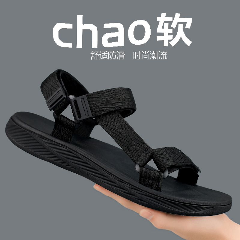 Cross-Border Foreign Trade 2025 Men's New Men's Beach Shoes Eva Soft Sole Men's Sandals Outdoor Leisure River Tracing Shoes