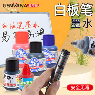 ���f���ɫ�װ�Pīˮ�������{ɫ�a��Һ�tɫK-0300�ɼ�ī�ٸ�