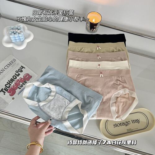 7A Bottom Seamless Women's Underwear Breathable Mid-rise Shaping Non-slip Triangle Panti for Women Seamless Abdominal Control