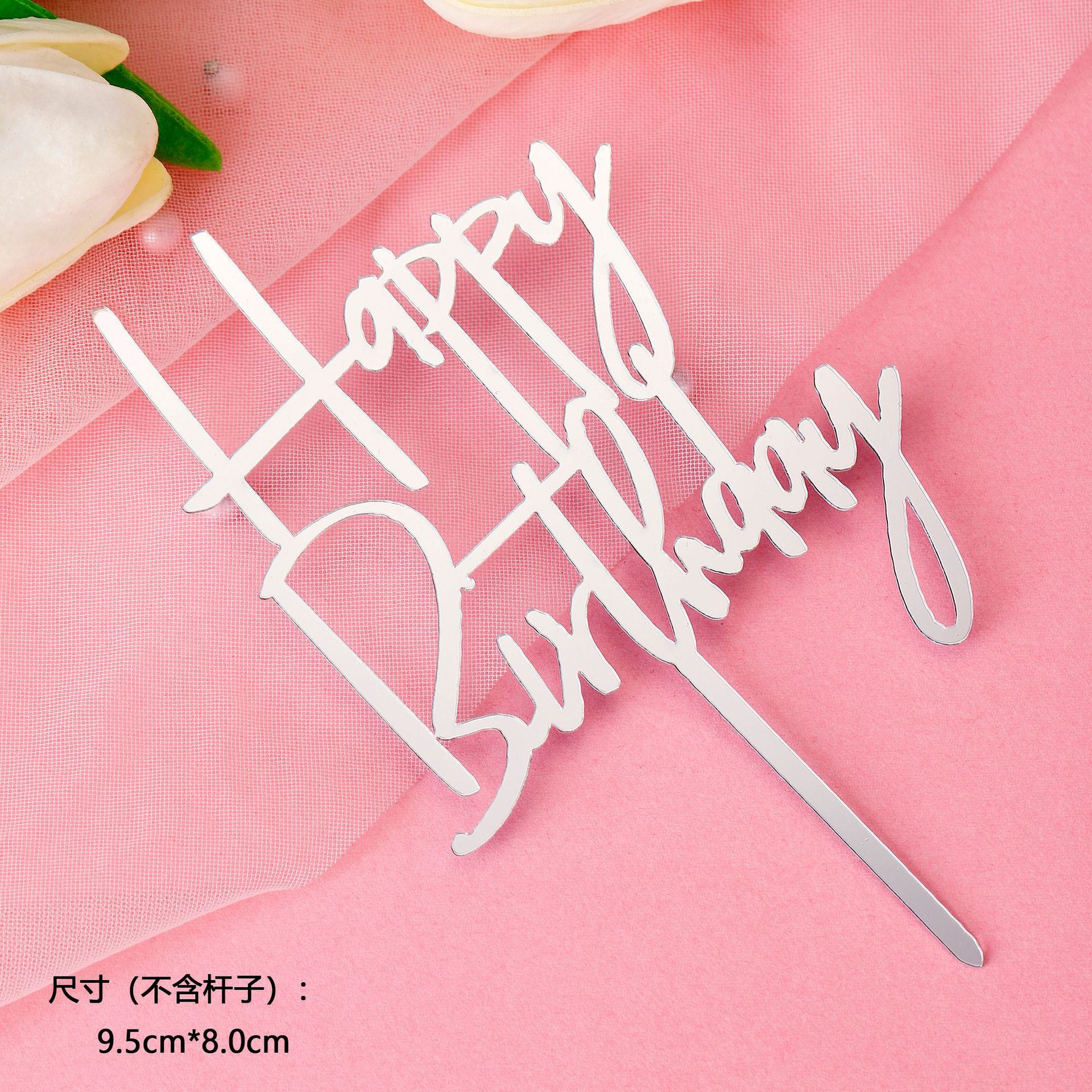 Pequeño 10 paquetes de pasteles acrílicos, tarjetas, letras, arreglos de cumpleaños, tarjetas, decoraciones para hornear, decoración de celebridades de Internet