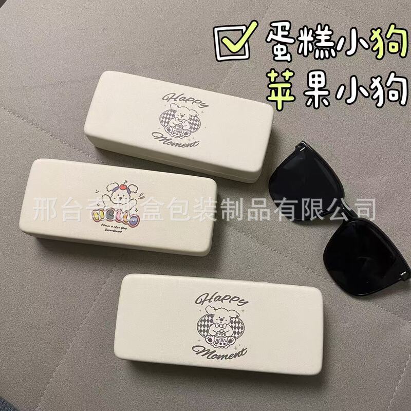 Cute puppy cartoon high-value student glasses box anti-pressure drop-proof myopia sunglasses storage box Cute puppy cartoon high-value student glasses box anti-pressure drop-proof myopia sunglasses storage box