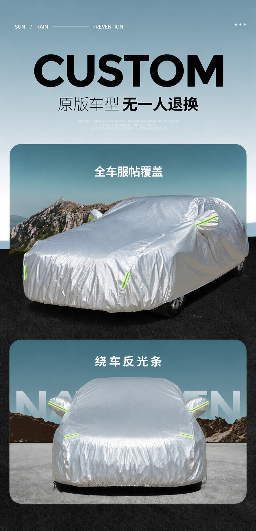 Car Cover, Full Cover, Sun Protection, Heat Insulation Cover, Oxford Cloth, Cross-Border Temu, Rainproof Outer Cover, Dropshipping