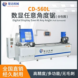 锯床;数控机床;金属成型设备