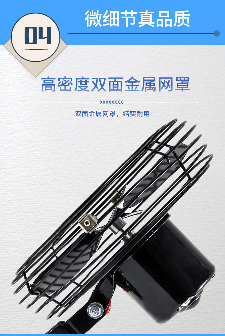 All-Metal Electric Fan for Forklifts, Excavators, Agricultural Loaders, 12V Strong Wind Vehicle Fan, 24V for Large Trucks