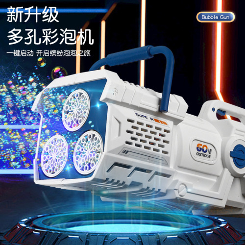 Internet celebrity 60-hole rocket launcher bubble gun children's bubble blowing toy extra large handheld fully automatic electric bubble machine