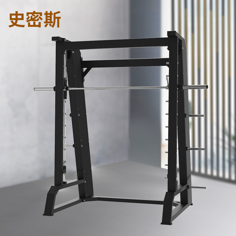 Banco de Pesas Multifuncional Smith, Soporte para Pesas, Soporte para Sentadillas, Equipo de Gimnasio, Juego Completo