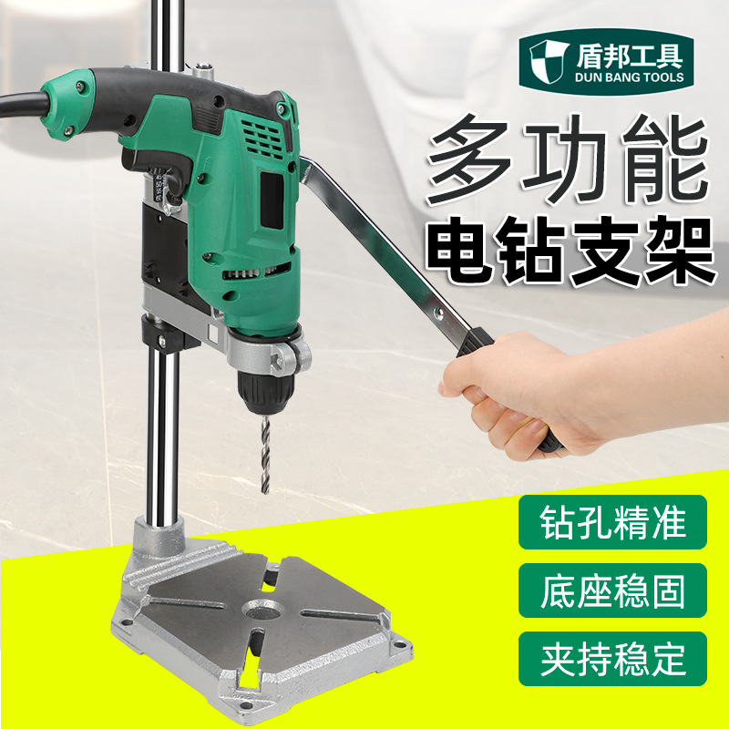 铸铁底座台钻支架小型电钻手电钻钻孔机家用多功能工作台6018电动