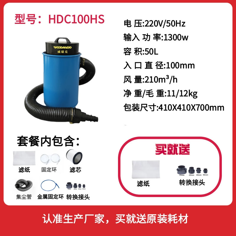 木工集尘器单双桶移动式工业机械旋风吸尘器雕刻机车床布袋除尘器|undefined