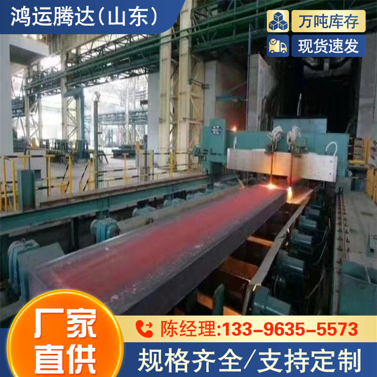 9CrWmn钢板  B610L汽车大梁板 热轧退火 Q420NC高合金钢板