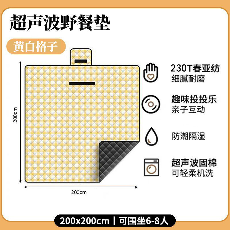 스프링 화이트 그리드(초음파 다층 내마모성) 2.0m*2m