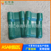 �r�����ASA�ϳɘ�֬��Ƭ����ASA�ߘ�֬�������l2.7mm��Ș�֬��
