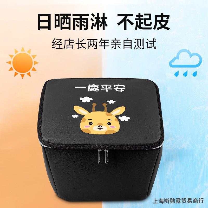 电动车车筐内胆前车篮防水罩挂物包内篓电瓶自行车筐置物北金