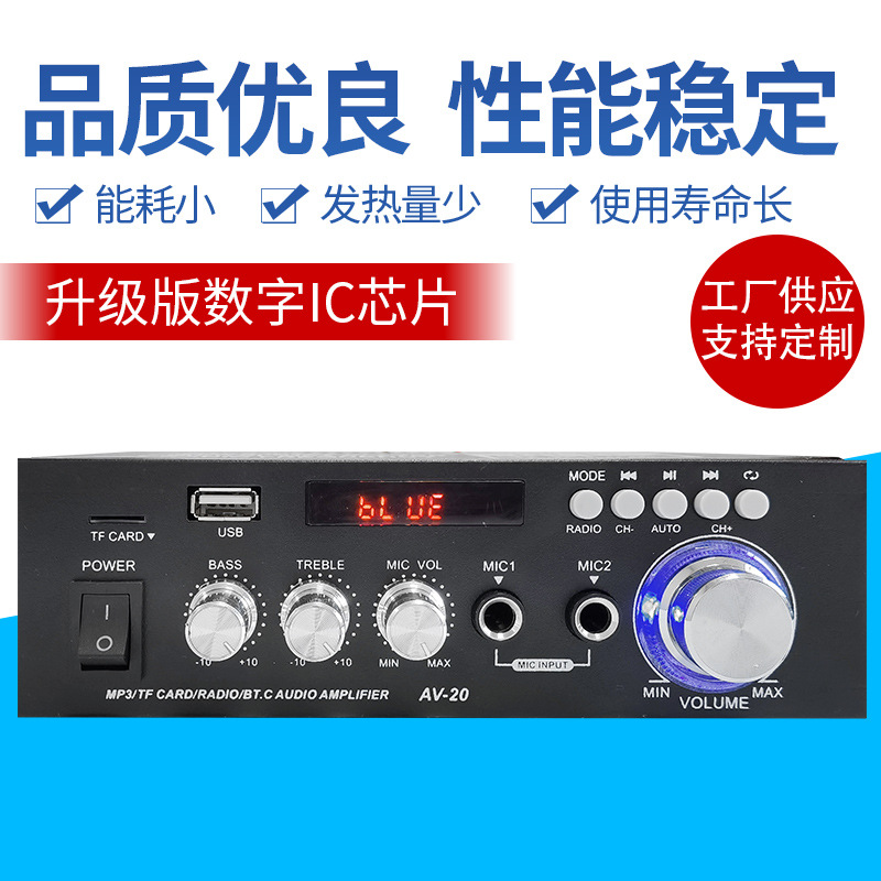 Suministro transfronterizo del fabricante de amplificadores de audio para exteriores de uso doméstico que admiten tarjetas TF y unidades flash USB, amplificadores Bluetooth de doble uso A