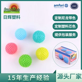 其他衣物晾晒;洗衣球;空气净化用品
