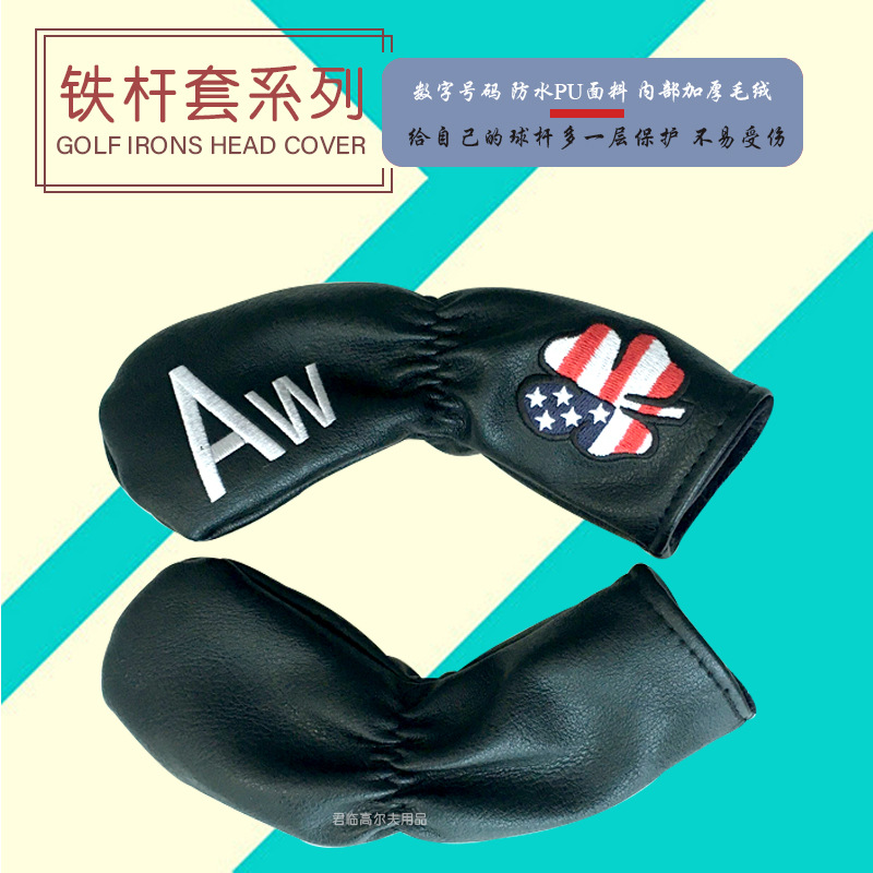 �߶�����������������Ҷ�ݴ��屣�������ֺ���PU��ˮ9��/11��/��