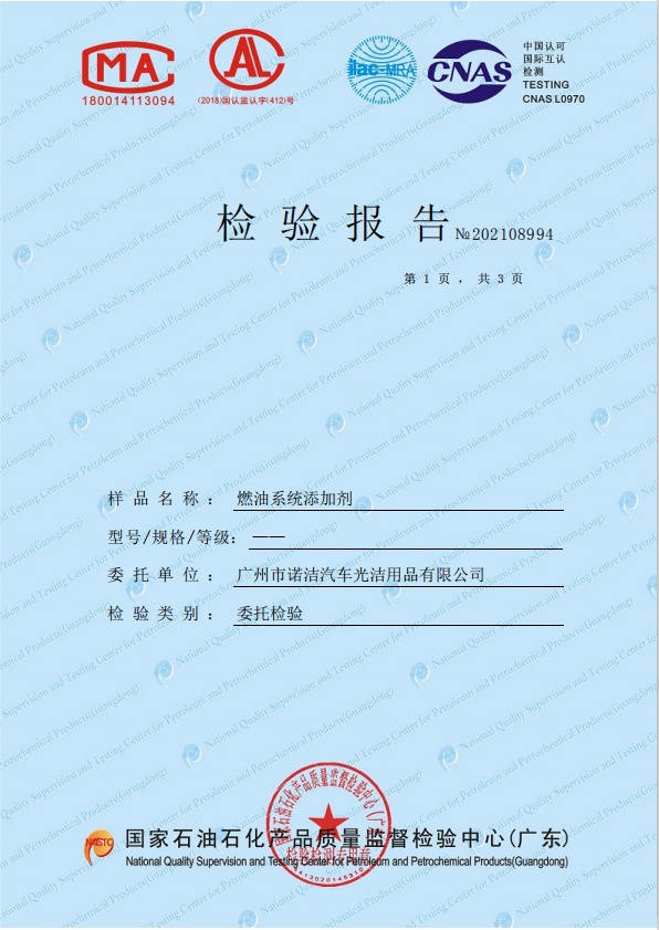 微信图片_20210806104725