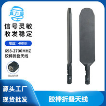 15DB�����쾀ȫ��WiFi�{�������������쾀���W�쾀2.4G���P�쾀