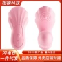 谜姬女用代发伸缩跳蛋