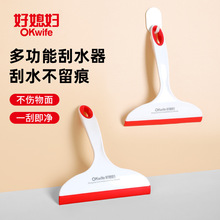 【好媳妇-刮水器】窗户桌台面玻璃清洁器家用硅胶水刮刮窗神器