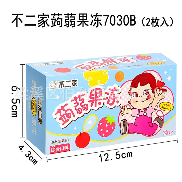 Fujiya Konjac Jelly 7030B (2 pieces) blue