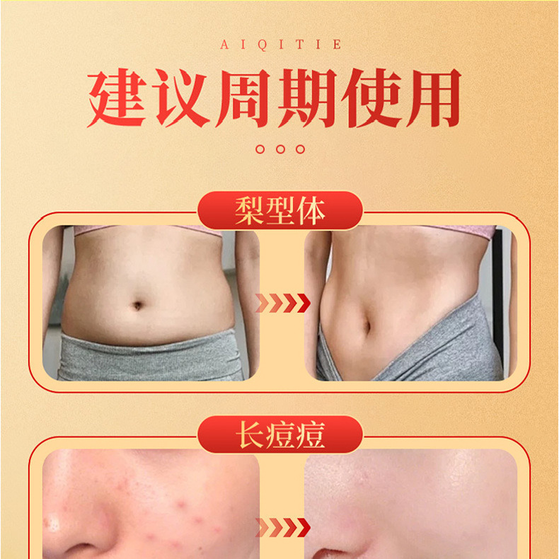 Moxa Navel Patch with Sichuan Pepper and Longan 30 Pieces Warming Belly Care key features