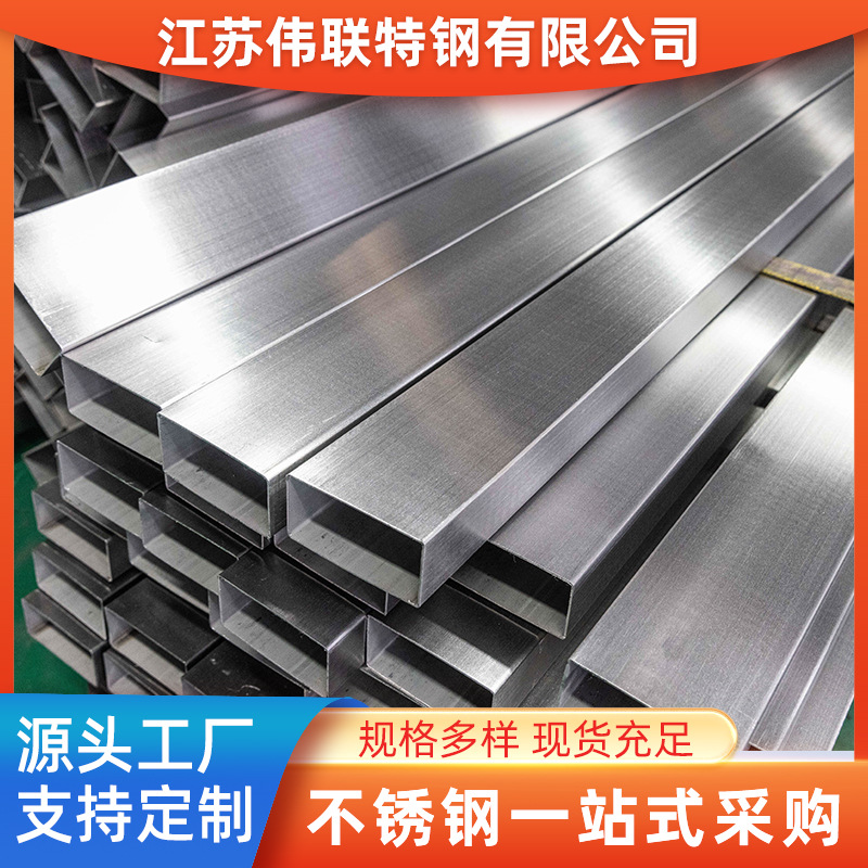 316l小口径不锈钢圆管 304薄壁毛细管镜面抛光装饰用激光切割管材