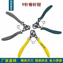 9�־���Q ������� �ֹ�DIY���y�~�F�@��������������Q�錚���