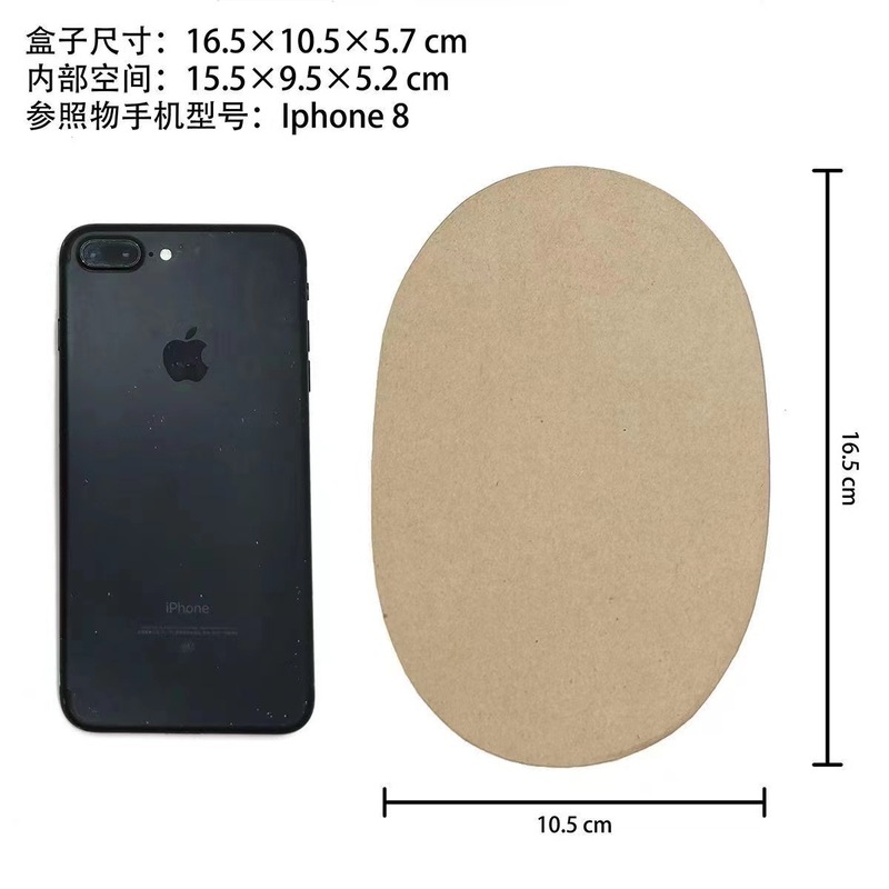 婚礼伴手礼礼盒椭圆形礼盒牛皮纸盒礼品包装盒中秋节礼盒|undefined