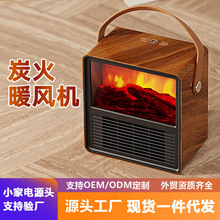 小型家用暖风机木纹电取暖器壁炉仿真火焰落地暖脚2023年跨境新品