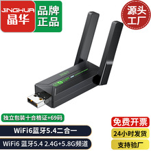 ���A �o���W��wifi6����p�l5G�{��5.4����һ��X����usb���հl��