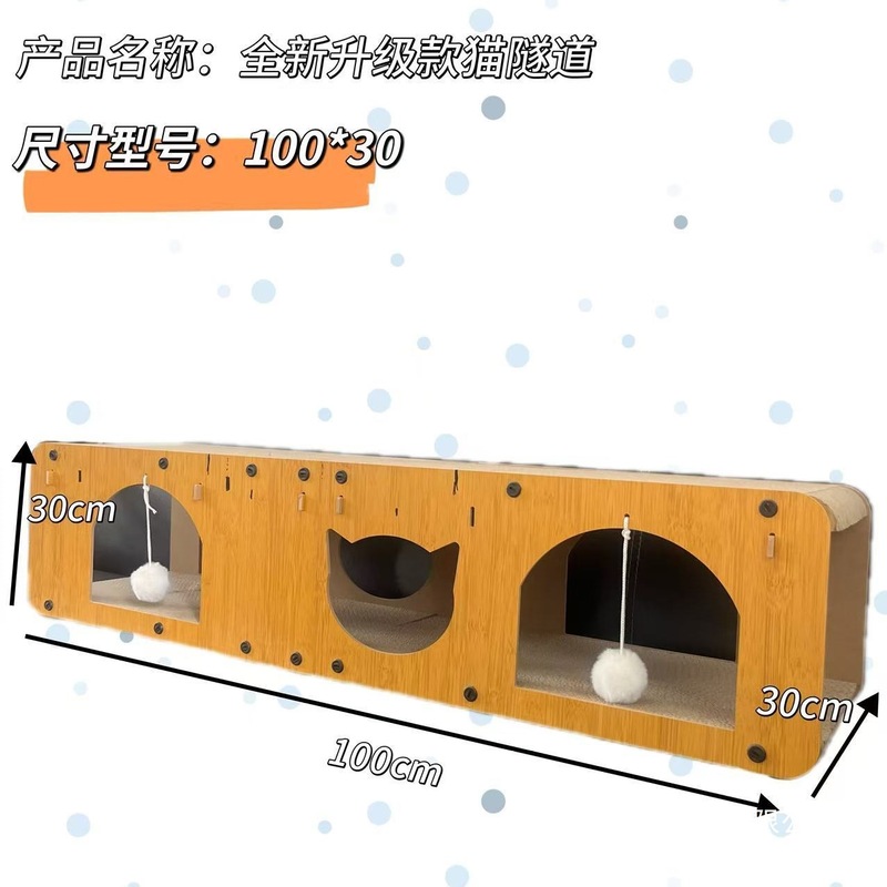 猫スクラッチボードの巣、耐摩耗性、欠けにくい、垂直猫の巣、壁に貼り付けられた猫スクラッチボード、省スペーストンネル、両用密閉型猫の巣|undefined
