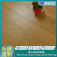 ���ʵľ���㸴�ϵذ���ľ�ں���ŷ��ľ�ذ�15mm����ʵľ����