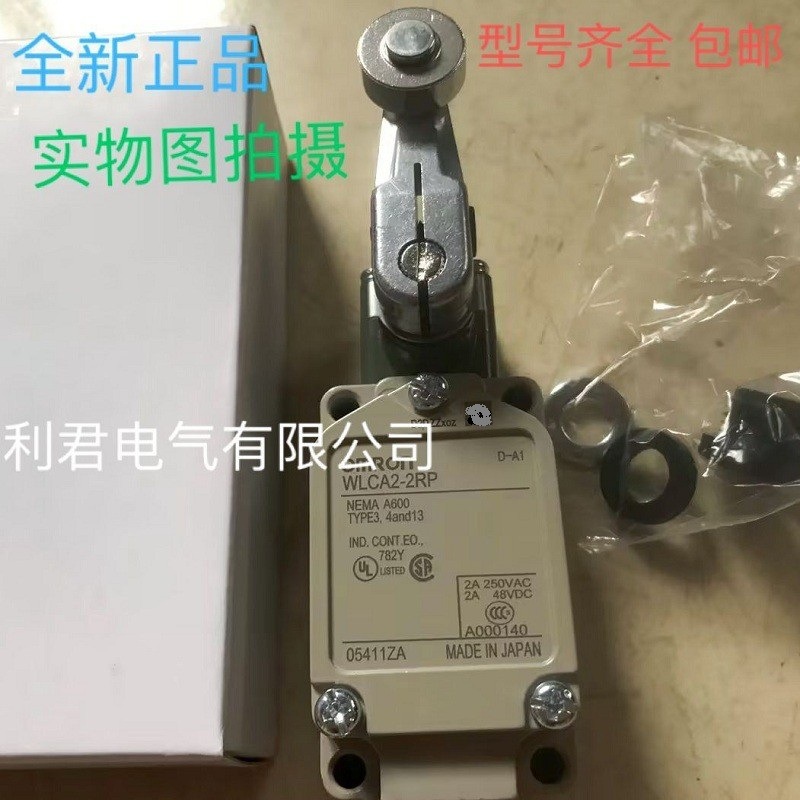 行程开关WLCA2-2RP WLCA2-141 WLCA2-8 WLCA2-8-N WLCA2-141-N 图