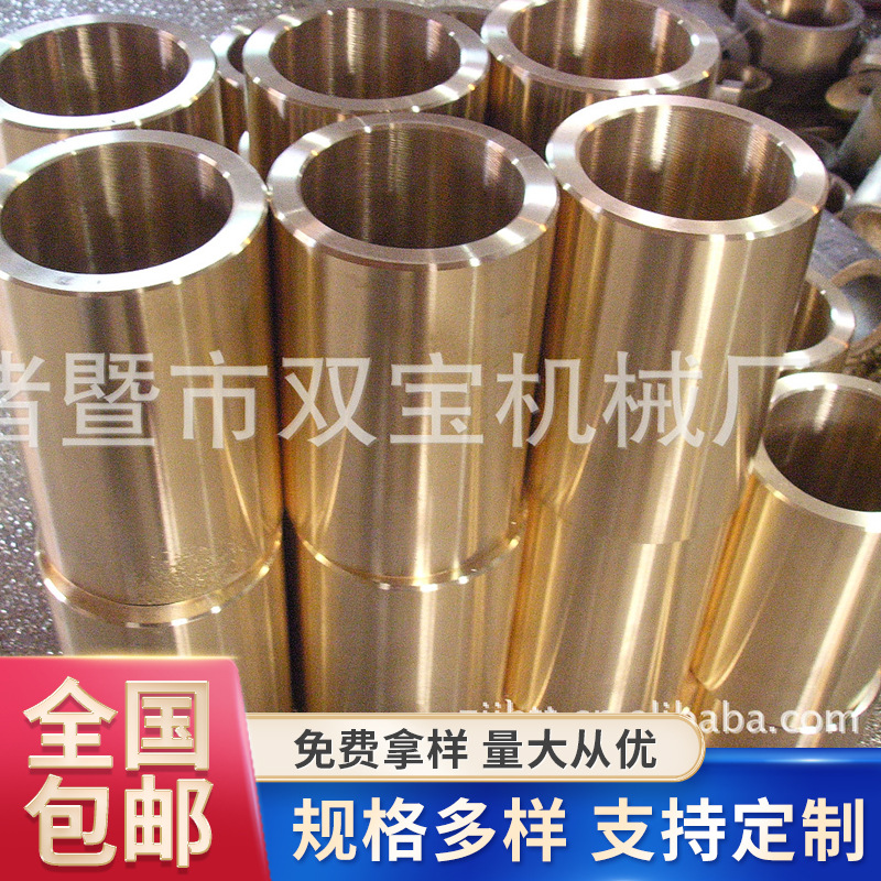 现货供应优良铜套 锡青铜套 黄铜棒大口径黄铜管套批发