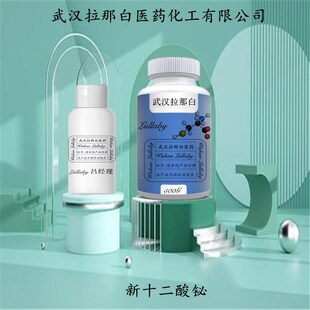 ��ʮ�����G 34364-26-6 �������G ���G����20%�����b1KG ���ǰ�