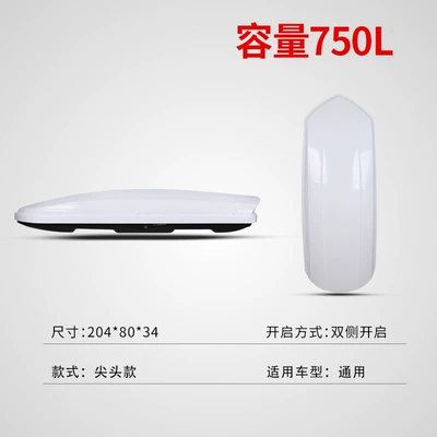Roof box: Box, No-Drill Installation - white-pointed-model-750-capacity