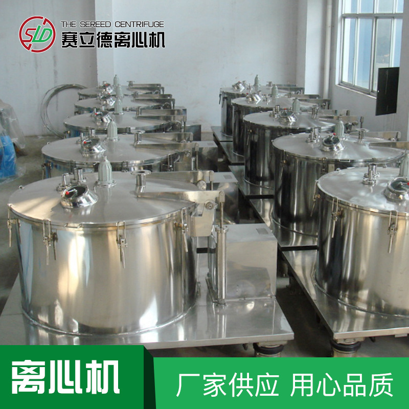 PAUT/AUT系列上悬式刮刀卸料自动离心机 化工制药用平板式离心机