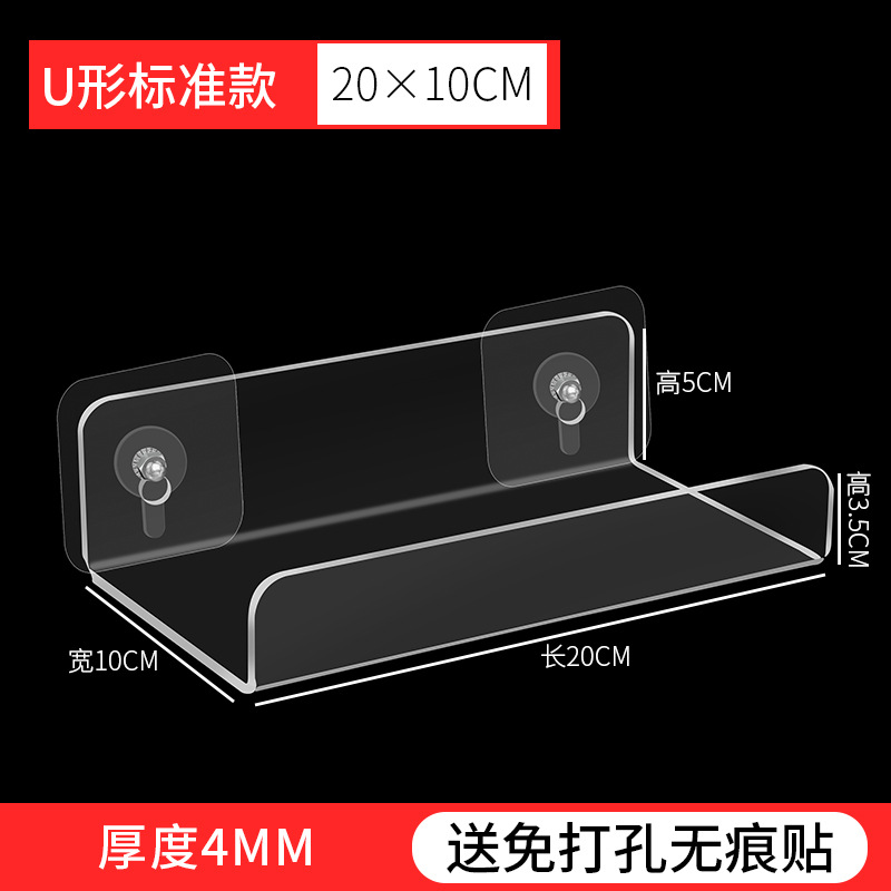 U-shaped standard 10*20⭐up thickened material✅Send markless back glue sticker