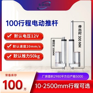 �����г�100MM늄��ƗUֱ��늙C��������s�U������늸״���