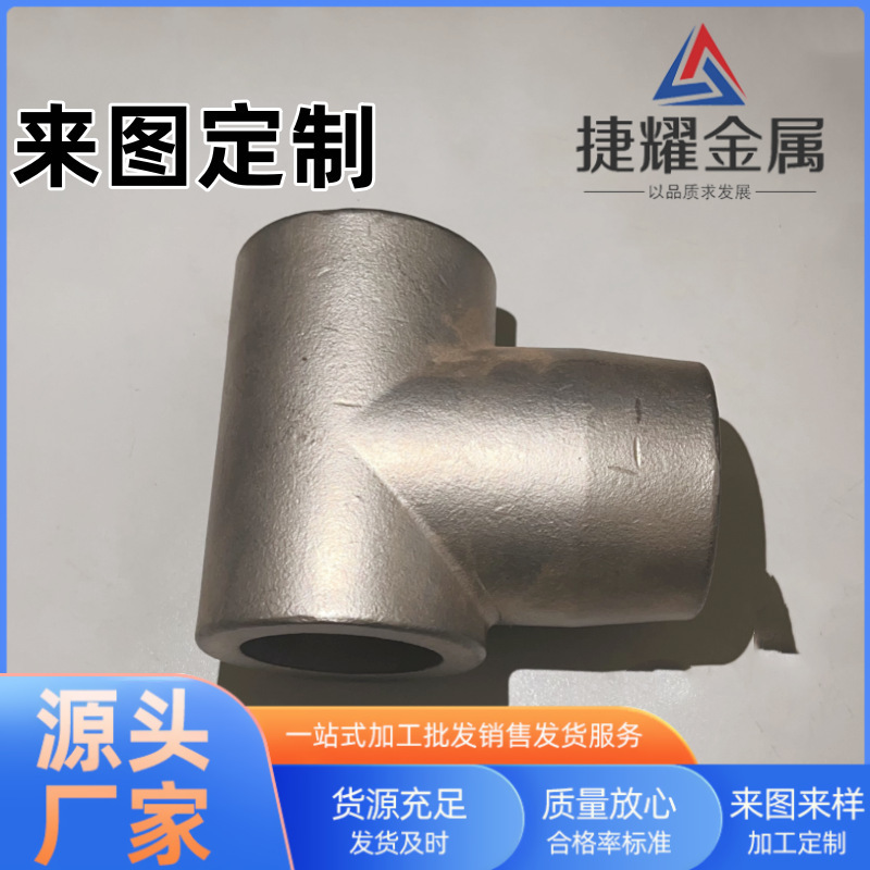 铸铁件加工制作  翻砂铸铁件 铸钢件 灰铁铸件 球墨铸件 模具加工|undefined