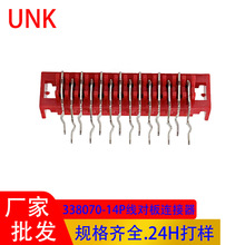 2.54mmtɫIDCB 338070-14PžB PCBB