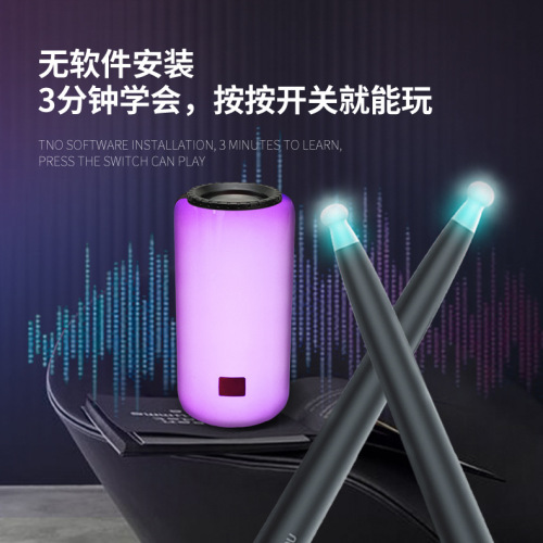 Air Pressure Sensing Drum Kit Smart Drumsticks Portable Electronic Drum Percussion Music Toy for Kids Beginners Home Use