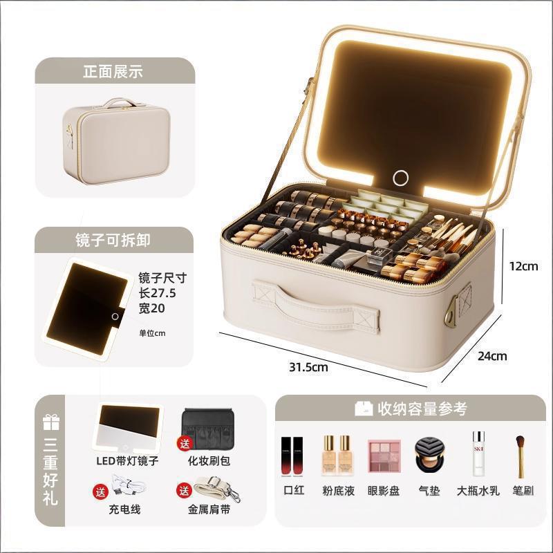 Caja de maquillaje con lámpara LED, bolsas de maquillaje con espejo, bolsas de almacenamiento portátiles de gran capacidad y maquillaje personalizado.