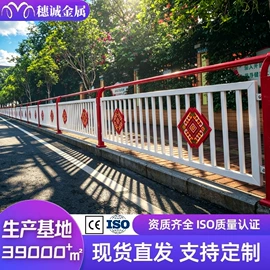 防护栏;钢丝网;建筑护栏