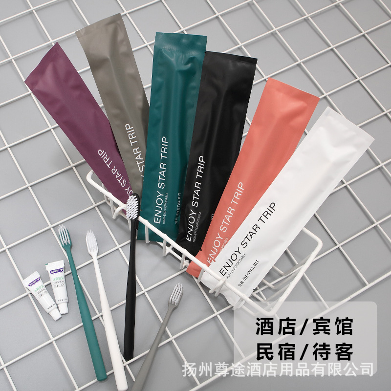 ホテルの使い捨て歯ブラシ卸売り民宿ホテルの接客ソフト毛使い捨て歯具歯磨き粉洗面用品セット|undefined