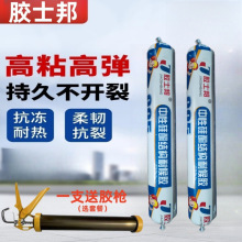 995中性硅酮结构胶强力外墙门窗专用玻璃胶耐候密封室外透明