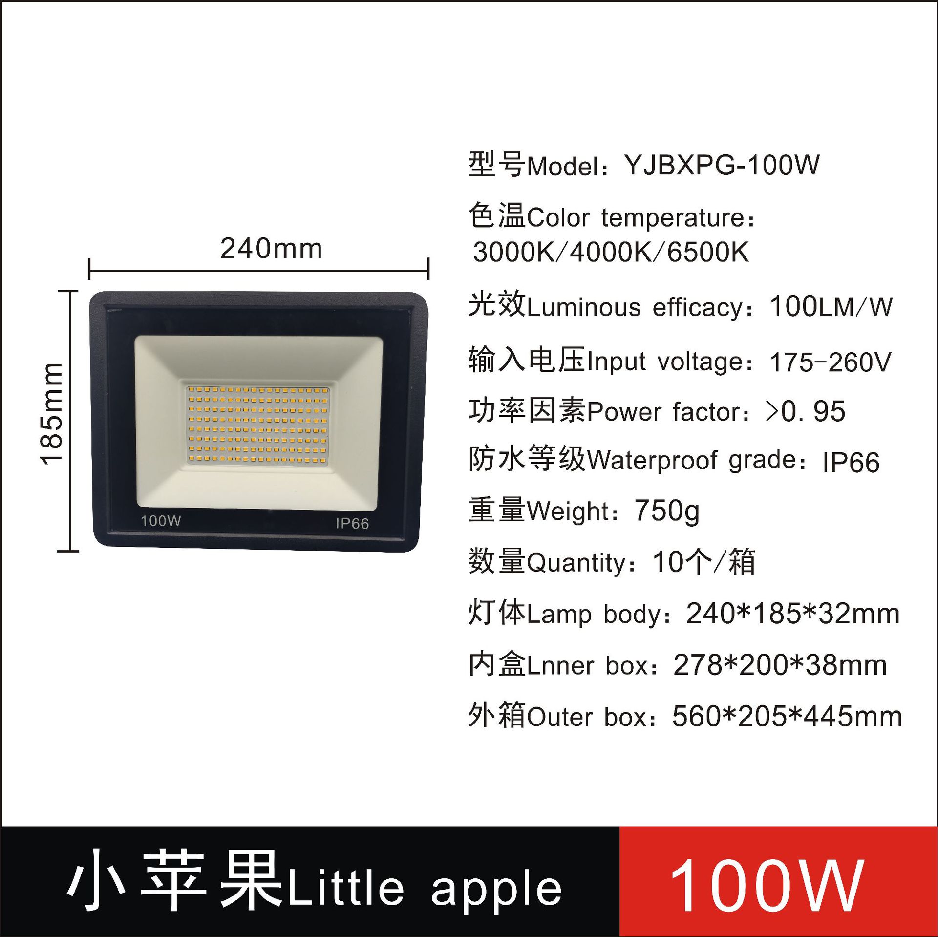 Fuente transfronteriza Luz de inundación impermeable para exteriores 50W100W200W Luz de inundación de manzana pequeña súper brillante de material grueso