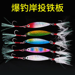 High-performance shore-casting double-hook small metal jig, 2nd generation VIB lure—ideal for long-distance casting with metallic baits targeting freshwater bass and mandarin fish in both saltwater and freshwater environments.