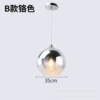 Type B silver-35cm