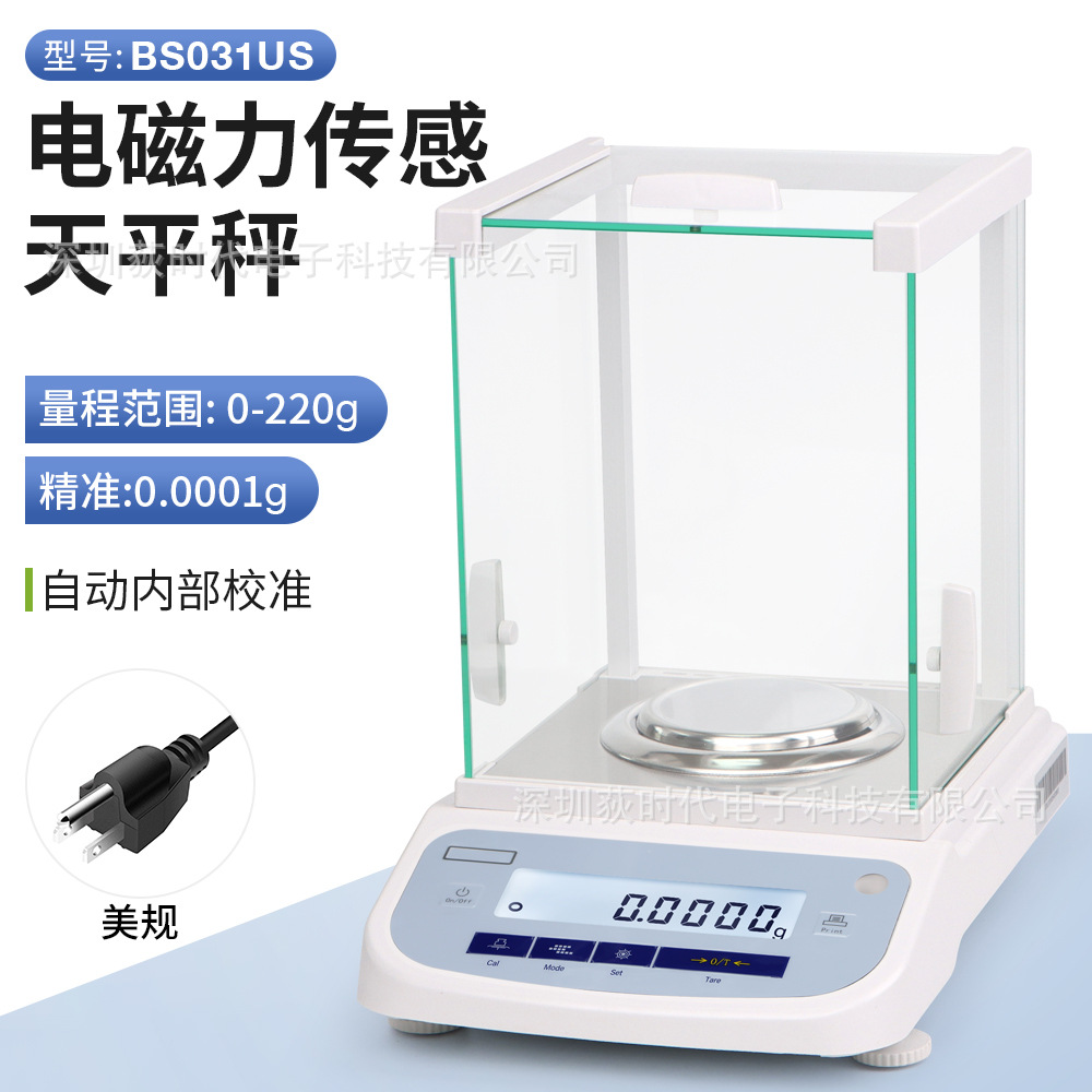 220g/0.1mg JJ120A 전자기력 저울(내부 교정) 미국 규정